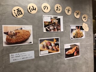 h Izakaya Shusen - 