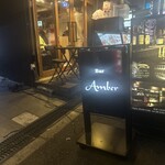 Bar Amber - 