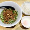 麻辣担々麺 堂島 - 20240105燃麺＆ジャスミンライス大盛