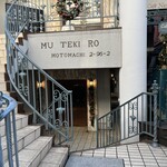 Yokohama Motomachi Mutekirou - 