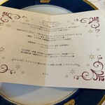 横濱元町 霧笛楼 - 