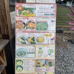 あやうた製麺 - 