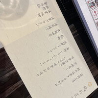 梅の花 本町店 - 