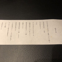 完全個室焼肉かなう - 