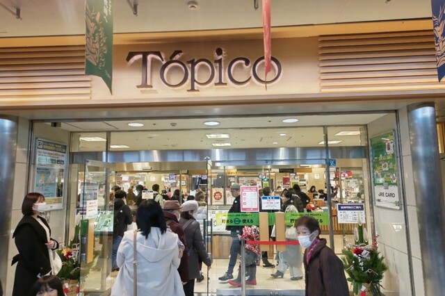 羽州 - 秋田（その他）の写真