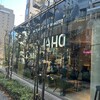 ヤホ コーヒーロースター＆ワインバー 田町店