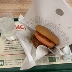 モスバーガー - 