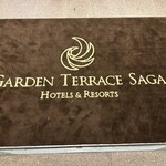 GARDEN TERRACE SAGA HOTELS & RESORTS - 