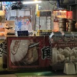 金立サービスエリア 上り線 外売店 - 