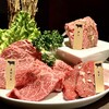焼肉酒場 肉カジ 南柏店