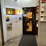 町田汁場 しおらーめん 進化 - 