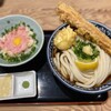 難波千日前 釜たけうどん 八重洲北口店