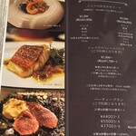 ビストロ エトワ - 