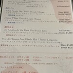 ビストロ エトワ - 