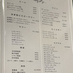 ビストロ エトワ - 