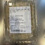 伊豆自然生活 - 