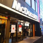 McDonalds - マクドナルド 伊勢原店
