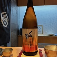 鮨 浩也 - 日本酒　新潟　〆張