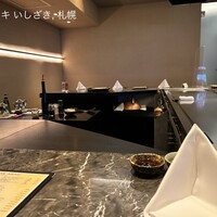ステーキ＆ワイン いしざき - 
