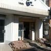 鮮魚・お食事処 山正 本店