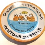 ヴォーロ・コズィ - 