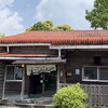みやま本舗 霧島店