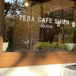 TERA CAFE SHIEN ZOJOJI - 