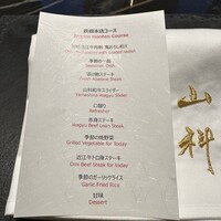本店山科 - 