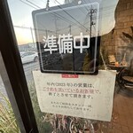 ビストロ セレニテ - 