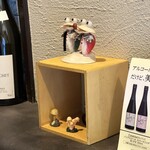 ビストロ セレニテ - 