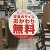 松屋 百万遍店