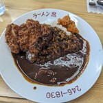 Ramen Tonkatsu Chuu - 