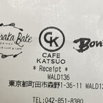 CAFE KATSUO - 