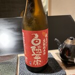 好し智 - 白隠正宗 秋あがり 生もと純米酒