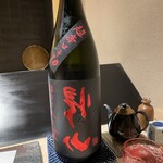 好し智 - 裏帰山超辛口　純米吟醸