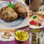 かあちゃんの味 康予 - 