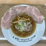 Miki Sabi Sueria No Borisen Sunakku Kona - チャーシュー麺（1280円）