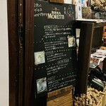 イタリアンとワインのお店 Secondo Casa - 