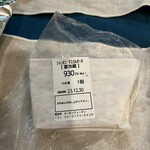 オーボンヴュータン - 