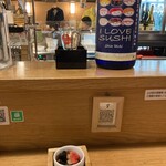 鮨とSAKE 茶屋町Marry - こんなかわいい日本酒があるんですねー。ラベルに惹かれて。