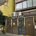 Bistro d'ami - 