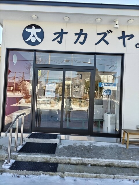 オカズヤ。 - 東釧路（惣菜・デリ）の写真