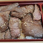 肉処 天穂 - 