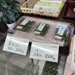 京阪宇治駅前 駿河屋 - 