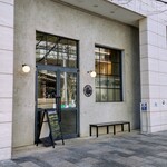 ブリコラージュ ブレッド アンド カンパニー - 