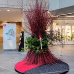 ブリコラージュ ブレッド アンド カンパニー - お店に伺う途中に見かけたヒルズのお正月飾り