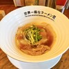 世界一暇なラーメン屋