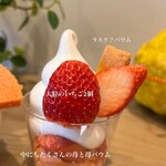 HACHIYA CAFE - 