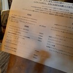 手紙舎 - 今日はあれにしよう！！