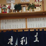 青葉 直利庵 - 令和6年、値上がりしました